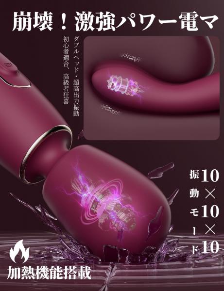 ToyCod DOMINUS 次世代9in1分体変形電マ 怪物3モーター・遠隔・加熱 多機能バイブ&ローター&ペニスリング 男女兼用 潮吹き 大人のおもちゃ 画像7