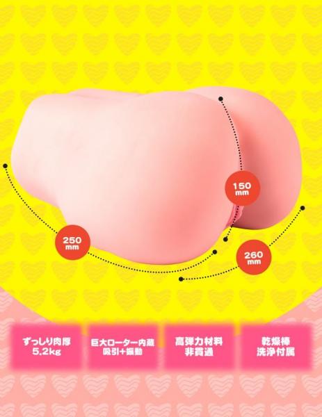 MOMONII白桃姫 電動据え置きオナホ 吸引＋振動 スマホ操作 10m接続可能 生肌感触 大人のおもちゃ 画像3