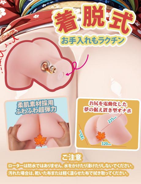 MOMONII美姫シリーズ 桃の姫 生腰美尻 ピストン+振動+アプリ操作 大型据え置き型 電動オナホール ラブグッズ 画像1