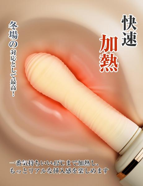 潮姫 1本型ピストンバイブ 加熱 吸盤マウント・2つの挿入部付き 爆イキ 高速ピストン 大人のおもちゃ 画像5