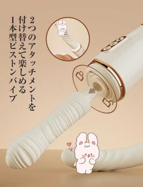 潮姫 1本型ピストンバイブ 加熱 吸盤マウント・2つの挿入部付き 爆イキ 高速ピストン 大人のおもちゃ 画像6