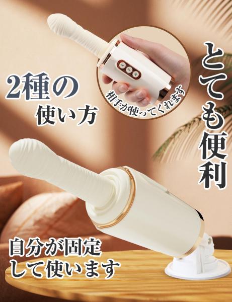 潮姫 1本型ピストンバイブ 加熱 吸盤マウント・2つの挿入部付き 爆イキ 高速ピストン 大人のおもちゃ 画像7