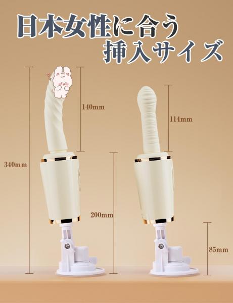 潮姫 1本型ピストンバイブ 加熱 吸盤マウント・2つの挿入部付き 爆イキ 高速ピストン 大人のおもちゃ 画像8
