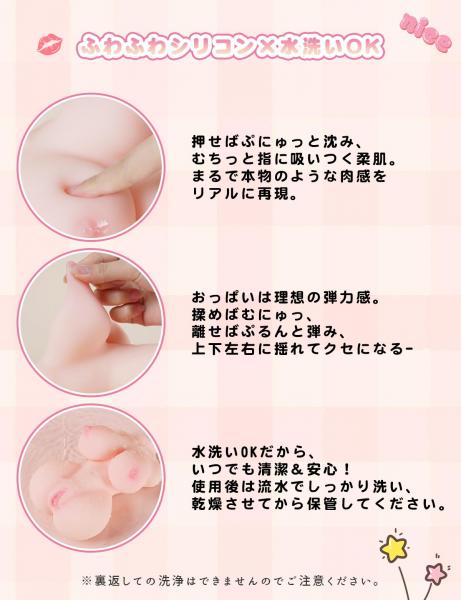 MOMONII 欲情巨乳 掌中爆乳ドール オナホール 2穴×非貫通×中出し 据え置き型 アダルトグッズ 画像3