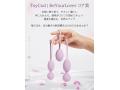 ToyCod コア美 膣トレボール 膣圧トレーニング 尿漏れ対策 初心者向け 産後ケア 骨盤底筋トレーニング 画像2
