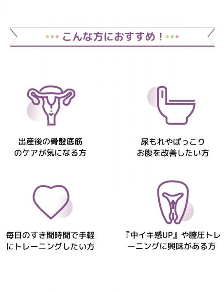 ToyCod コア美 膣トレボール 膣圧トレーニング 尿漏れ対策 初心者向け 産後ケア 骨盤底筋トレーニング 画像1