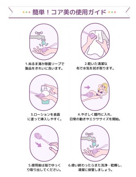ToyCod コア美 膣トレボール 膣圧トレーニング 尿漏れ対策 初心者向け 産後ケア 骨盤底筋トレーニング 画像3