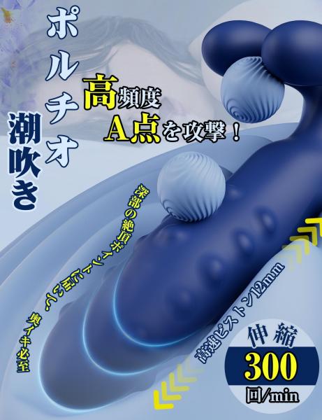 Toycod 鬼金棒バイブ 回転×ピストン×内蔵ボール 膣内開発 中イキ クリ責め 上級者向け ラブグッズ 画像2