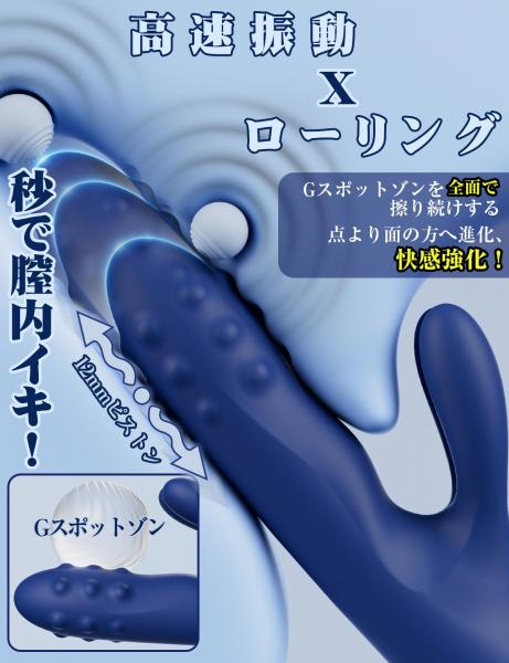 Toycod 鬼金棒バイブ 回転×ピストン×内蔵ボール 膣内開発 中イキ クリ責め 上級者向け ラブグッズ 画像3