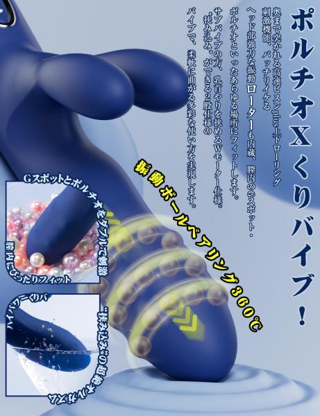 Toycod 鬼金棒バイブ 回転×ピストン×内蔵ボール 膣内開発 中イキ クリ責め 上級者向け ラブグッズ 画像4