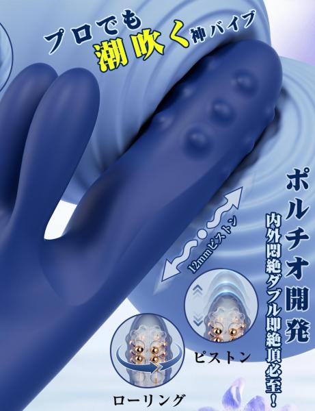 Toycod 鬼金棒バイブ 回転×ピストン×内蔵ボール 膣内開発 中イキ クリ責め 上級者向け ラブグッズ 画像7