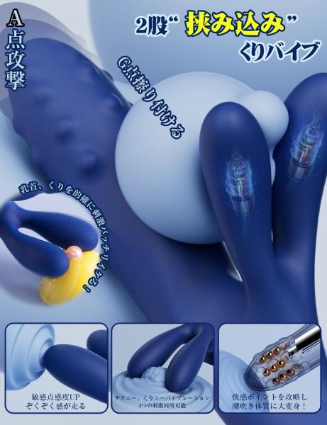 Toycod 鬼金棒バイブ 回転×ピストン×内蔵ボール 膣内開発 中イキ クリ責め 上級者向け ラブグッズ 画像8