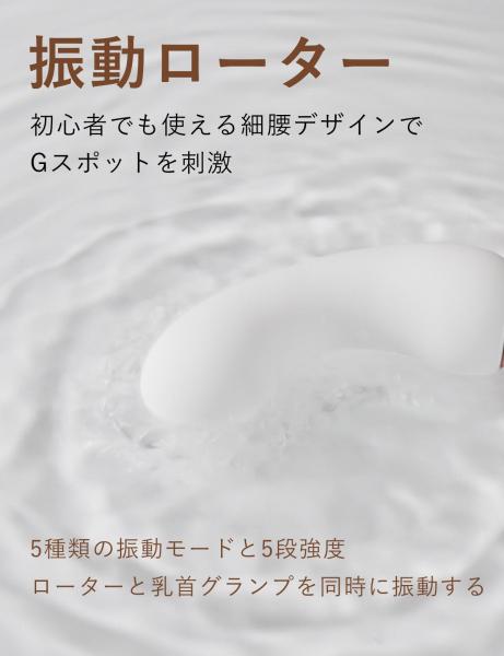 BeYourLover Alberta アルバータAPP版 遠隔操作 クリカチャ 吸引ローター 一台三役 アダルトグッズ 画像7