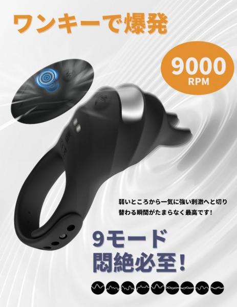 兎耳 コックリング 電動ペニスリング 遠隔操作 男性用 アダルトグッズ 画像5