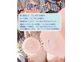 MOMONII美姫シリーズ 生腰美尻 櫻の姫Plus 吸引＋振動＋アプリ操作 超大型据え置き型 トルソー 電動オナホール ラブグッズ 画像6
