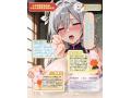 MOMONII美姫シリーズ 生腰美尻 櫻の姫Plus 吸引＋振動＋アプリ操作 超大型据え置き型 トルソー 電動オナホール ラブグッズ 画像7