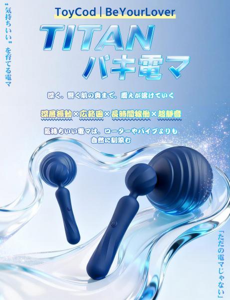 ToyCod TITAN バキ電マ 深層繊細振動 広範囲 クリ・陰唇責め 電動マッサージ 静音 大人のおもちゃ 画像4