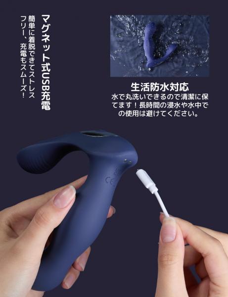 ToyCod Alan アナルバイブ 360°回転 激震 遠隔操作 前立腺責め 男女兼用 アダルトグッズ 画像3