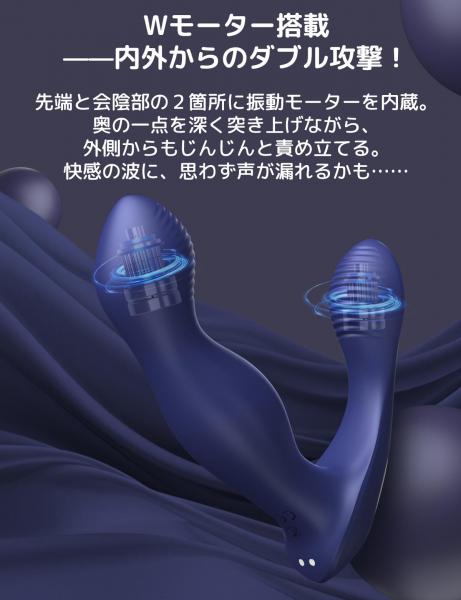 ToyCod Alan アナルバイブ 360°回転 激震 遠隔操作 前立腺責め 男女兼用 アダルトグッズ 画像4