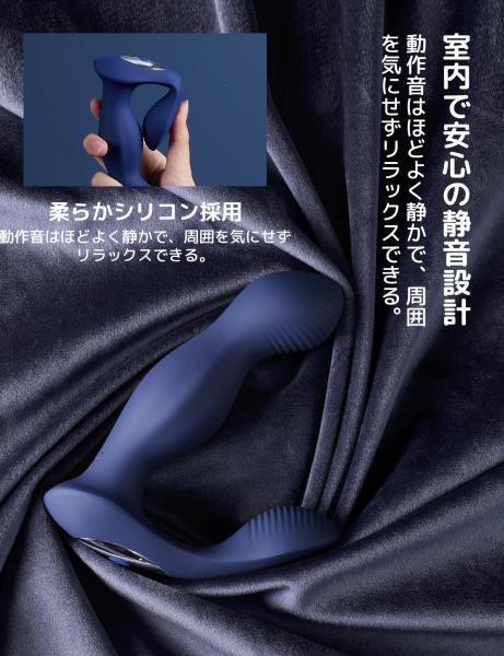 ToyCod Alan アナルバイブ 360°回転 激震 遠隔操作 前立腺責め 男女兼用 アダルトグッズ 画像7
