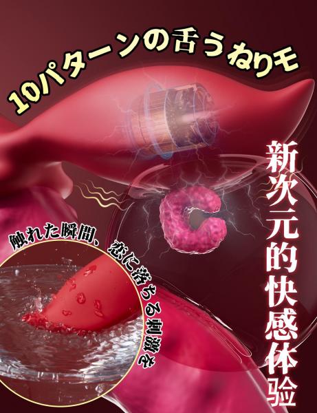 MOMONII Athena 絶頂舌技蠕動バイブ 女性向け 中イキ 吸うやつ一台多役 二点同時責め 大人のおもちゃ 画像4