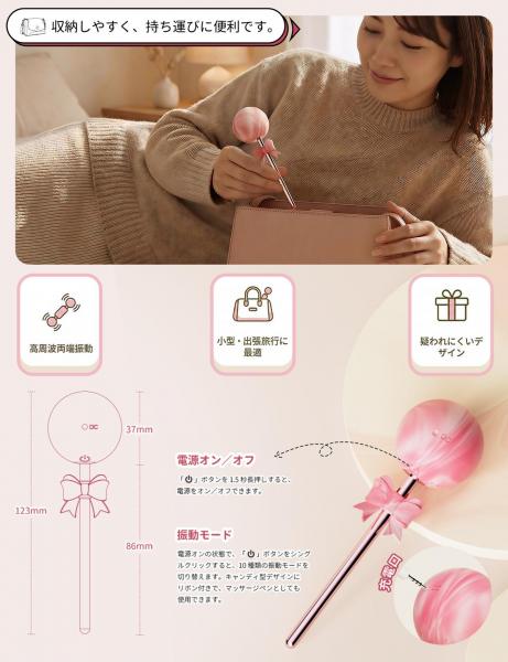 ToyCod ｜ BeYourLover 初Sweet BoBo 愛のロリポップバイブ 激震 ミニ電マ 超ピンポイント責め 乳首愛撫 ラブグッズ 画像2