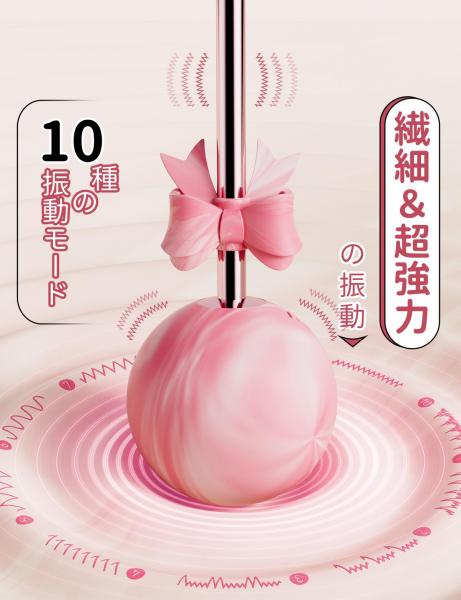 ToyCod ｜ BeYourLover 初Sweet BoBo 愛のロリポップバイブ 激震 ミニ電マ 超ピンポイント責め 乳首愛撫 ラブグッズ 画像3