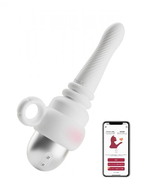 ToyCod 白潮姫 絶倫連打 1本型バイブ ピストン＋振動＋加熱 ポルチオ直撃 アプリ遠隔操作 女性向け ラブグッズ