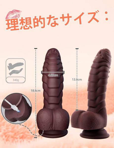 MOMONIIチョコチン 電動ディルド 強力吸盤イボ群付き 大人のおもちゃ 画像3