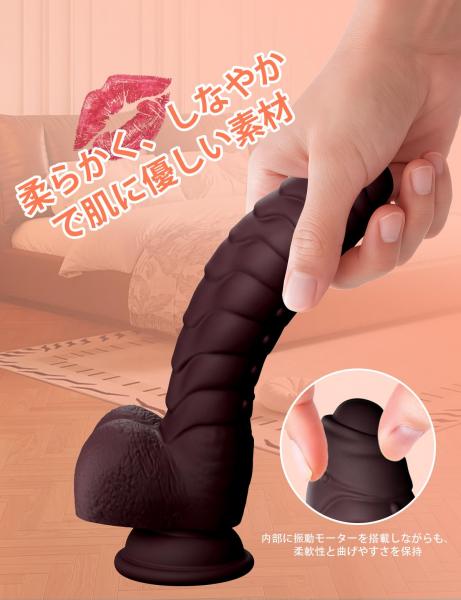 MOMONIIチョコチン 電動ディルド 強力吸盤イボ群付き 大人のおもちゃ 画像7