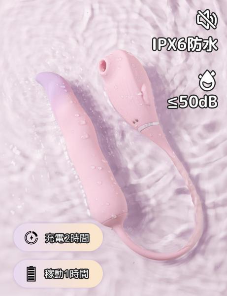 ToyCod 人魚姫 吸引×うねる×激振動 中イキバイブ ポルチオ開発 クリ責め 女性用 ラブグッズ 画像2