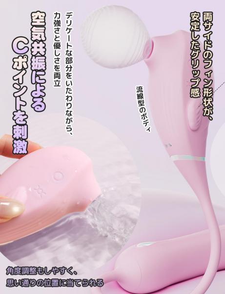 ToyCod 人魚姫 吸引×うねる×激振動 中イキバイブ ポルチオ開発 クリ責め 女性用 ラブグッズ 画像3