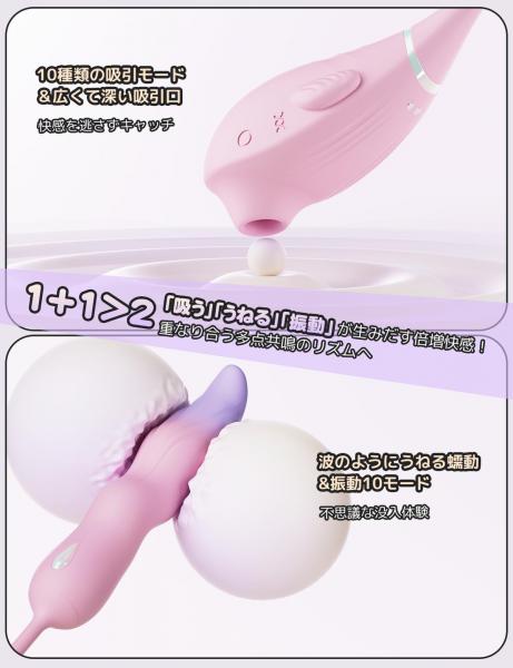 ToyCod 人魚姫 吸引×うねる×激振動 中イキバイブ ポルチオ開発 クリ責め 女性用 ラブグッズ 画像5