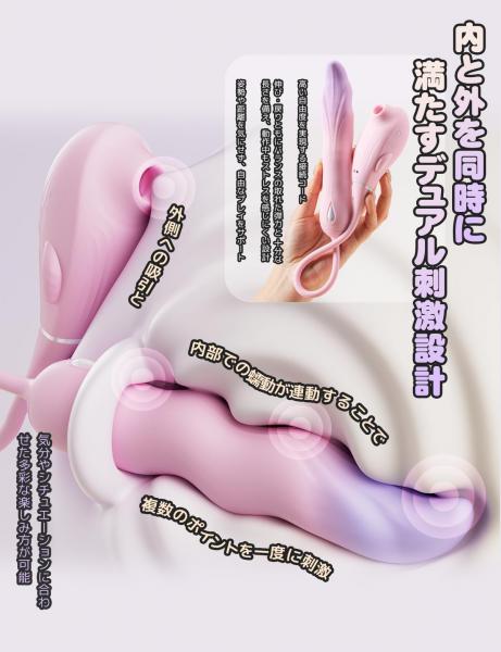 ToyCod 人魚姫 吸引×うねる×激振動 中イキバイブ ポルチオ開発 クリ責め 女性用 ラブグッズ 画像6