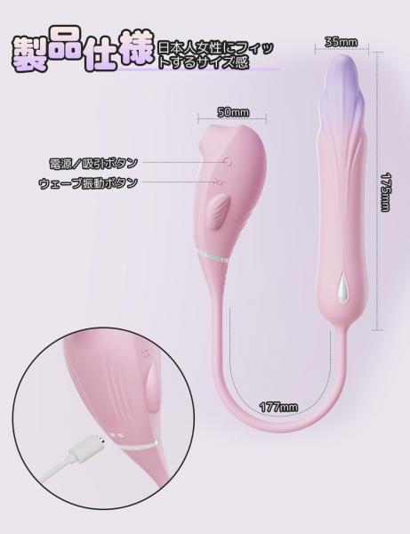 ToyCod 人魚姫 吸引×うねる×激振動 中イキバイブ ポルチオ開発 クリ責め 女性用 ラブグッズ 画像7