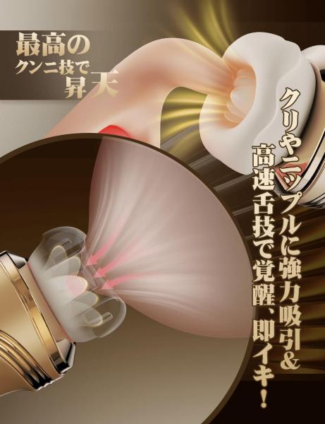 ToyCod 舌恋姫 口愛中毒 クンニ特化 クリイキ 舌舐め×吸引×振動 温感ローター アダルトグッズ 画像2