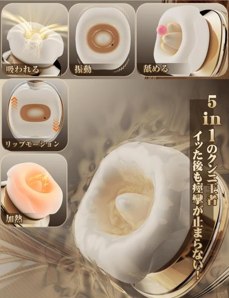 ToyCod 舌恋姫 口愛中毒 クンニ特化 クリイキ 舌舐め×吸引×振動 温感ローター アダルトグッズ 画像7