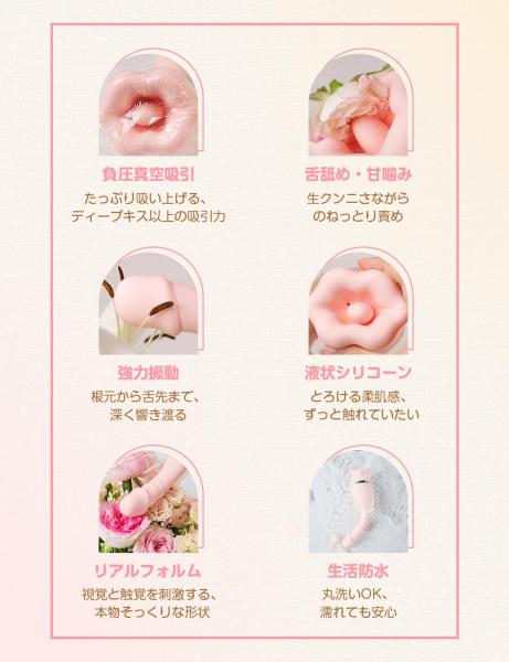 ToyCod 食人花 生クンニバイブ 舌舐め・甘噛み・バキューム吸引・激震 チクニー ラブグッズ 画像1