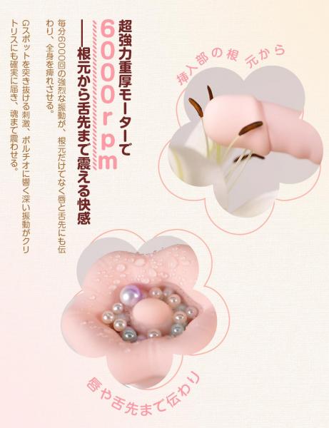 ToyCod 食人花 生クンニバイブ 舌舐め・甘噛み・バキューム吸引・激震 チクニー ラブグッズ 画像3