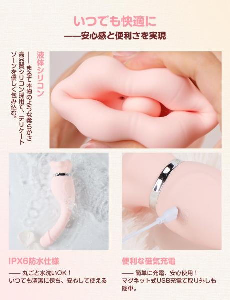ToyCod 食人花 生クンニバイブ 舌舐め・甘噛み・バキューム吸引・激震 チクニー ラブグッズ 画像5