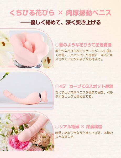 ToyCod 食人花 生クンニバイブ 舌舐め・甘噛み・バキューム吸引・激震 チクニー ラブグッズ 画像6