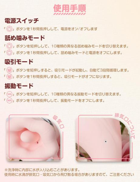 ToyCod 食人花 生クンニバイブ 舌舐め・甘噛み・バキューム吸引・激震 チクニー ラブグッズ 画像7
