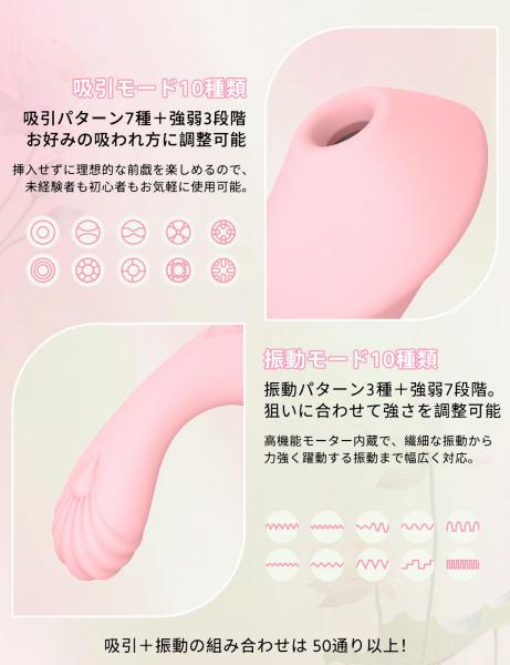 ToyCod 波見鳥 潮吹きバイブ ピンポイント×吸引×激震×遠隔 3種交換ヘッド ラブグッズ 画像3