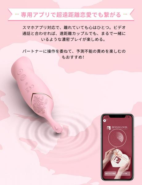 ToyCod 波見鳥 潮吹きバイブ ピンポイント×吸引×激震×遠隔 3種交換ヘッド ラブグッズ 画像4
