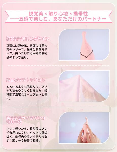 ToyCod 波見鳥 潮吹きバイブ ピンポイント×吸引×激震×遠隔 3種交換ヘッド ラブグッズ 画像6