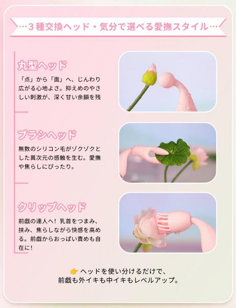 ToyCod 波見鳥 潮吹きバイブ ピンポイント×吸引×激震×遠隔 3種交換ヘッド ラブグッズ 画像7