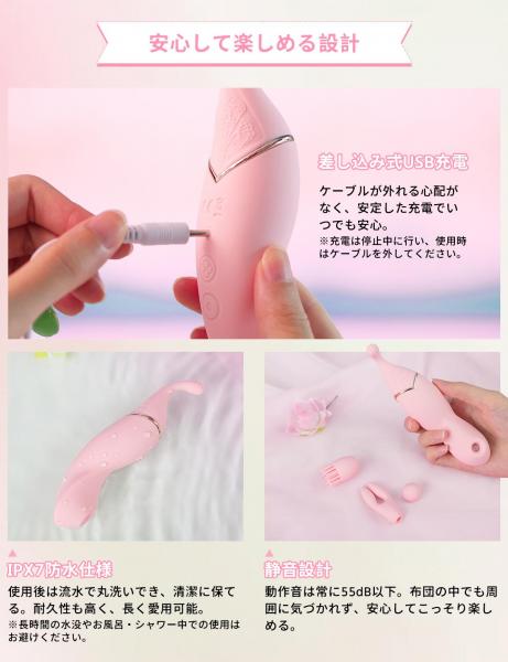 ToyCod 波見鳥 潮吹きバイブ ピンポイント×吸引×激震×遠隔 3種交換ヘッド ラブグッズ 画像8