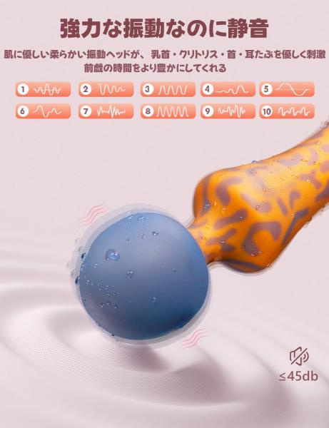 レオパード柄 二重層液体シリコン電マ 振動開発 クリ責め 女性おもちゃ 大人のおもちゃ 画像3