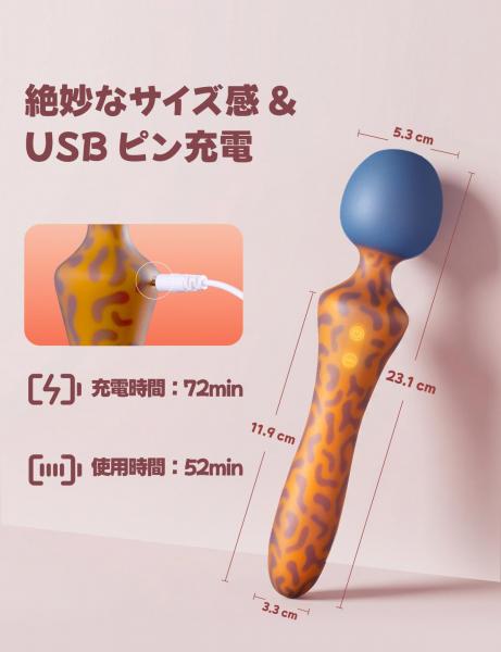 レオパード柄 二重層液体シリコン電マ 振動開発 クリ責め 女性おもちゃ 大人のおもちゃ 画像4