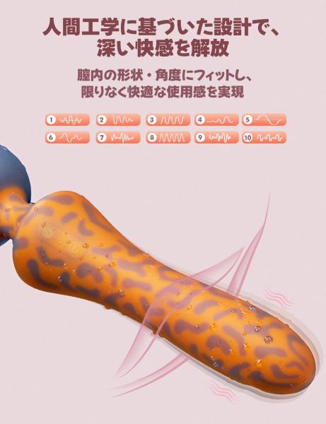 レオパード柄 二重層液体シリコン電マ 振動開発 クリ責め 女性おもちゃ 大人のおもちゃ 画像6